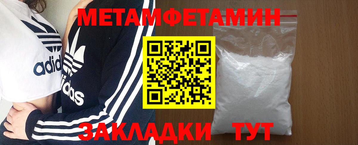 АМФЕТАМИН  АМФЕТАМИН VHQ  Вход с VPN  Дивногорск  Amphetamine 