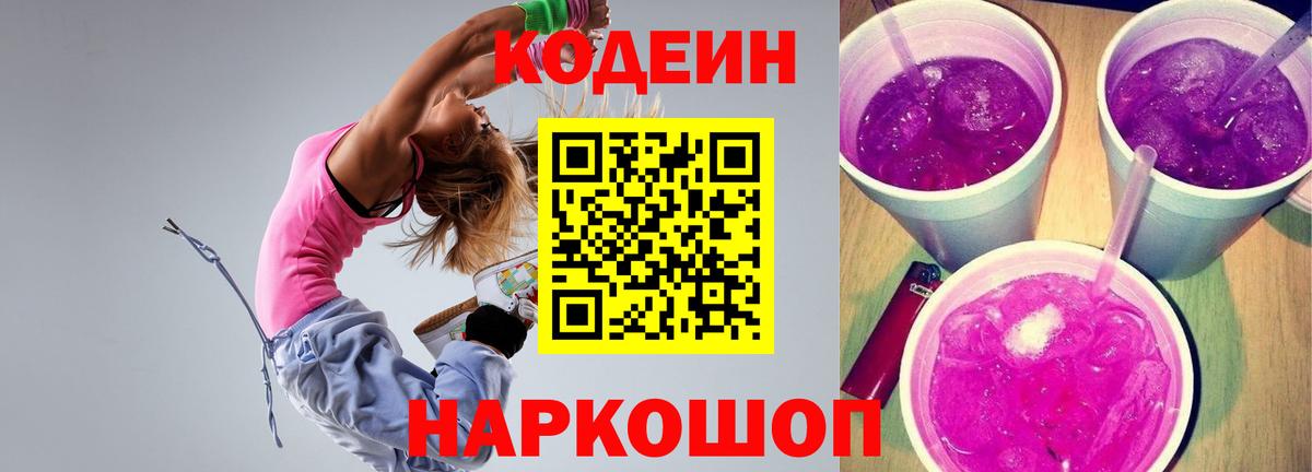 Канабис Дивногорск