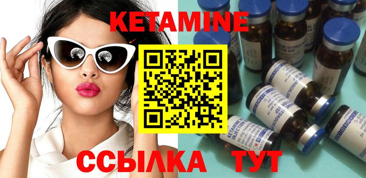 Кетамин VHQ  мориарти какой сайт  КЕТАМИН ketamine  Дивногорск  Вход с VPN 