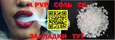 бошки Кунгур