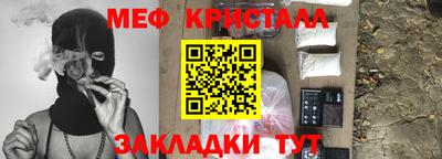 бошки Кунгур