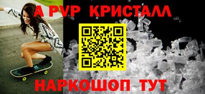 бошки Кунгур