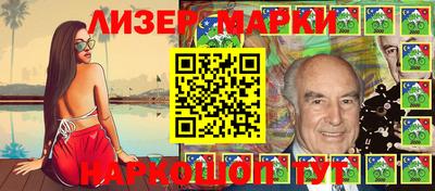 бошки Кунгур