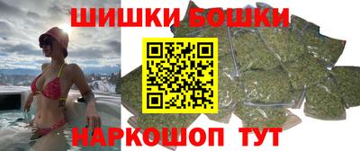 бошки Кунгур