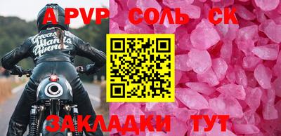 а пвп мука Кулебаки