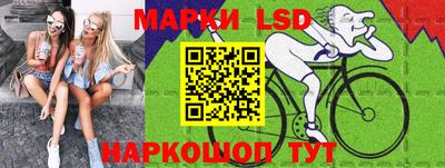 бошки Кунгур