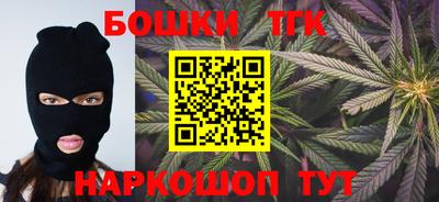 бошки Кунгур