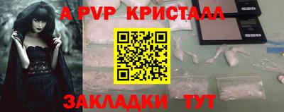 винт Кумертау