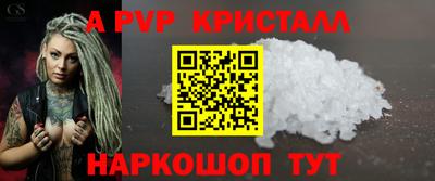 винт Кумертау