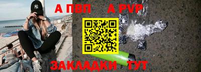 бошки Кунгур