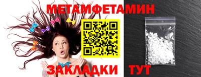 винт Кумертау