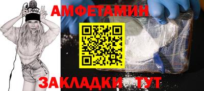 винт Кумертау