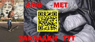 винт Кумертау
