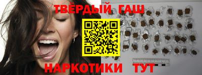 бошки Кунгур
