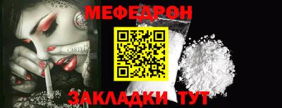бошки Кунгур