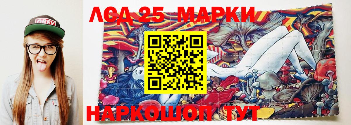 Дивногорск  Лсд 25 экстази кислота  Вход с VPN 