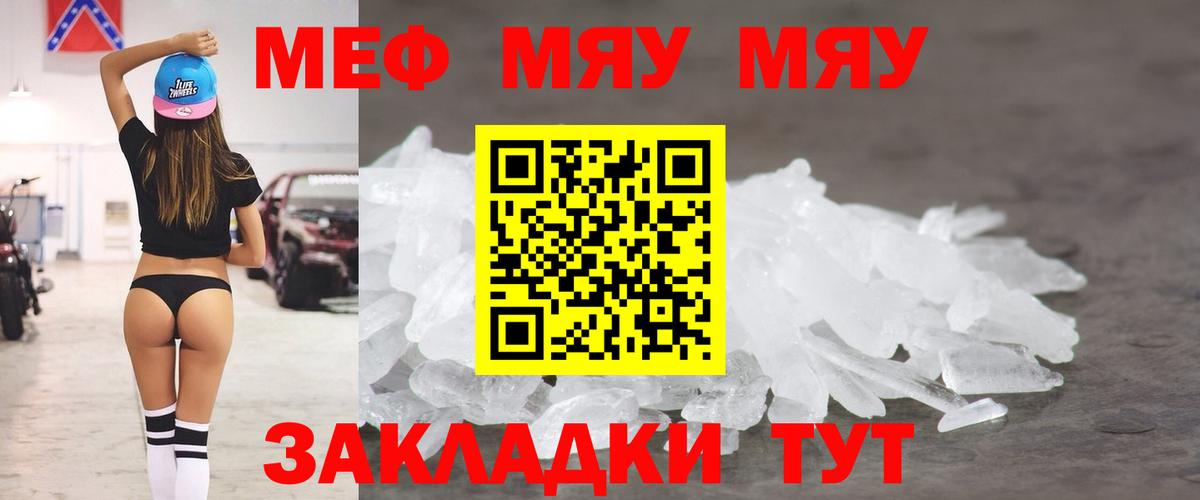 МЕФ  Дивногорск