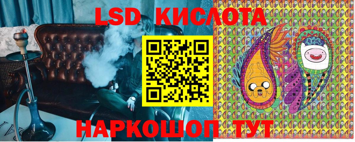 Марки 25I-NBOMe  Марки 25I-NBOMe 1,8мг  Вход с VPN  Дивногорск  Марки 25I-NBOMe 1,8мг 