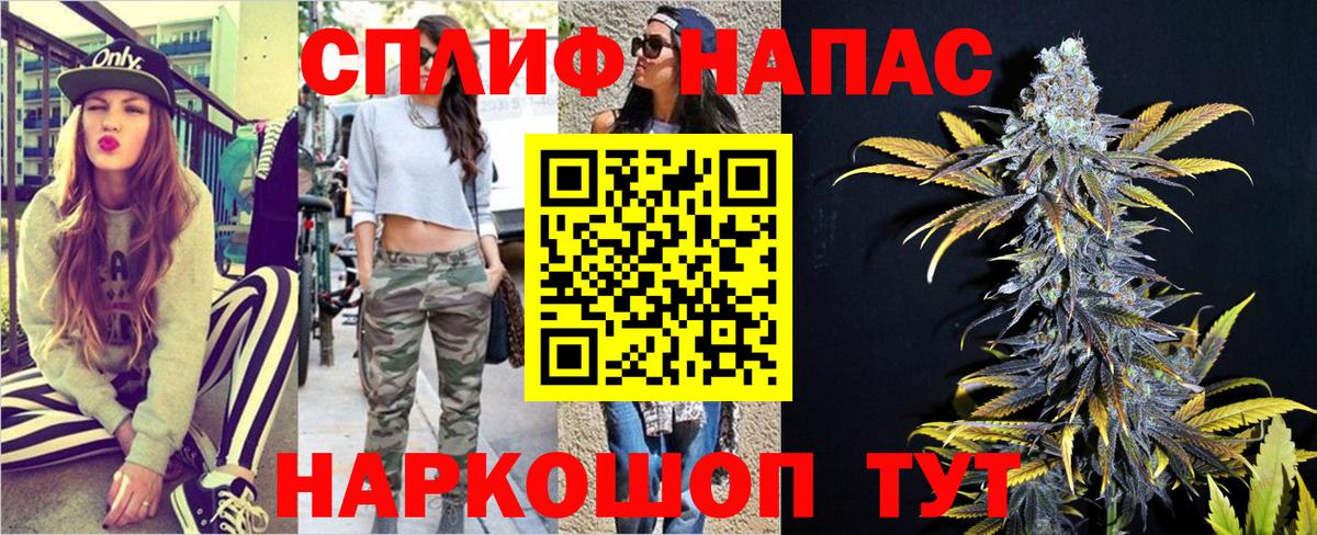 Каннабис THC 21%  Вход с VPN  Дивногорск  Марихуана план  Марихуана MAZAR 
